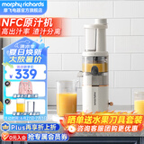 摩飞电器（Morphyrichards）【国家补贴】 榨汁机家用渣汁分离原汁机便携式炸果汁机迷你小型压榨水果蔬菜全自动榨汁杯 MR9901 【高性价比/榨汁分离】椰奶白