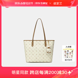 纽芝兰（NUCELLE）沈月同款飞马大容量托特包包女式2025新款单肩通勤大包生日礼物