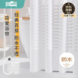 美居客 浴帘 简爱加厚PEVA浴室帘防水不透免打孔卫生间窗帘隔断帘1.8*2M