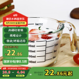创得牛奶杯 耐热玻璃杯子微波炉加热量杯家用儿童早餐杯 带刻度 500ml