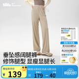 蕉下阔腿裤休闲裤子女士冰丝垂坠感运动防晒长裤透气宽松春夏款AL229