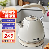 一特（EnTech）2000W速热烧水壶 家用恒温智能语音电热水壶 保温加厚304不锈钢电茶壶自动断电 大容量 1.6L ET803奶白色