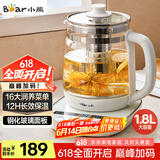 小熊（Bear）养生壶 煮茶器 煮茶壶 烧水壶电水壶热水壶电热水壶 多段保温花茶壶果茶壶1.8L YSH-D18F1带滤网