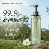 水之蔻王俊凯同款烟酰胺沐浴露500ml 滋润保湿男女士香体光滑亮肤沐浴乳