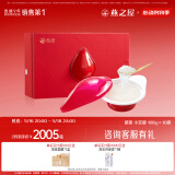 燕之屋碗燕即食燕窝 送老婆小京碗108g*10碗滋补品