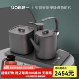 越一智能烧水壶 全自动电水壶 家用恒温热水壶 烧水一体 电热水壶 316材质水壶煮水壶 泡茶专用茶炉A21 0.9L 太空灰A21+红色钛焖茶壶