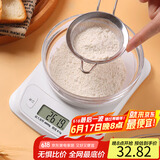 拜杰厨房秤家用电子秤厨房克秤迷你食物称6kg/0.1g烘焙电子秤蓄电款秤
