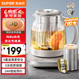 苏泊尔（SUPOR）纯钛养生壶 煮茶壶烧水壶 316L不锈钢恒温煮茶器大滤网电热水壶保温花茶壶 1.5L SW-15YQ61