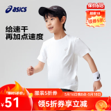 asics亚瑟士童装夏季男女儿童吸湿速干柔软舒适凉感短袖T恤 00白色 170 cm