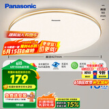 松下（Panasonic）吸顶灯卧室餐厅灯RA95高显色3段调色36瓦圆形HHXN4037L