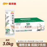 金龙鱼51优+荞麦面150g 含51%荞麦粉 杂粮粗粮黑荞麦面条挂面早餐速食 理想主食150g*20袋