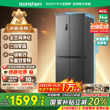 容声465升十字双开四开门电冰箱家用一级能效风冷无霜变频节能超薄大容量BCD-465WD18FP国家补贴20%