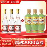 53度黄盖玻汾475ml*3瓶+竹叶青酒53度荣耀绿500ml*3瓶 非原箱