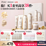 袋鼠妈妈准孕妇护肤品小麦补水保湿水乳洁面精华眼霜面霜隔离送妈妈礼盒