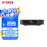 飞傲（FiiO）K11台式解码耳放 DSD解码一体机耳机功率放大器HiFi解码器 支持PS5 Switch 黑色