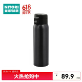 NITORI宜得利家居 家用办公室水杯外出车载大容量通用弹跳盖保温杯 灰色  770ml