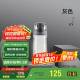 膳魔师（THERMOS）水杯550ML塑料便携运动水杯男女士随手杯子Tritan材质TCSD-550 GY