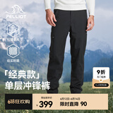 伯希和（Pelliot）冲锋裤男士春秋户外滑雪裤子防风防水加厚透气保暖运动徒步登山裤 男款曜石黑 L