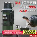 慕馨（moosen）保温壶杯大容量316不锈钢便携车载水壶户外旅行壶家用暖热水瓶壶 绿色2000ml【背带+长茶隔】
