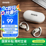 aiwa爱华aw35【轻奢新体验】蓝牙耳机不入耳开放式骨传导概念无线挂耳式运动适用华为小米苹果 绿色