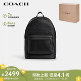 蔻驰（COACH）【品牌直供】男士WEST大号黑色双肩包CV925QBMI5
