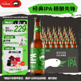 鹅岛IPA精酿啤酒印度淡色艾尔355ml*24瓶整箱装百威集团春日出游