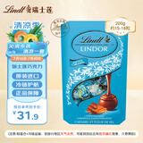 瑞士莲（lindt）海盐焦糖软心巧克力200g原装进口婚庆喜糖送男女友生日礼物伴手礼