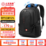 CROSSGEAR悬浮减负背包瑞士双肩包男旅行出差大容量17.3吋电脑包女学生书包