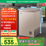 容声（Ronshen）100升冰柜小型家用一级能效节能减霜80%冷藏冷冻柜母乳母婴小冰箱BD/BC-100ZMSM国家补贴