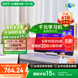 小度学习机G12(4+128G)小学到高中AI学生平板电脑 百度文心大模型 护眼 家教机早教机 海量学习资源