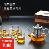 耐热耐高温加厚玻璃壶葫仙玻璃泡茶壶办公家用电陶炉煮茶壶水壶 400ml单壶+4只把手杯