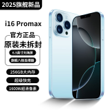 魅紫新品phoneX16pro智能手机6.5英寸大屏超薄5G卡4G全网通256G百元电竞游戏学生长续航老人便宜备用机 蓝色 12G+64GB