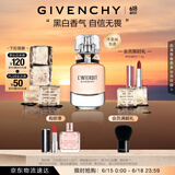 纪梵希（Givenchy）心无禁忌淡香水35ml木质香持久留香 生日礼物送女生 618狂欢购