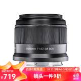 永诺 YN50mm F1.8 小痰盂单反微单标准定焦镜头 适用于索尼口ZV-E10尼康口富士口佳能口相机 YN50mm F1.8 尼康Z口半画幅