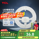 TCL照明 吸顶灯灯芯LED灯盘磁吸式改造灯板圆形光源模组 40W/正白光