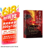 普罗米修斯的火种   65篇人物传记讲述西方2000年的自由发展史