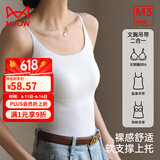 猫人（MiiOW）女士吊带背心女夏季冰丝无痕带胸垫美背内衣免穿文胸一体式打底衣 （长款）白色 M (建议90-105斤)