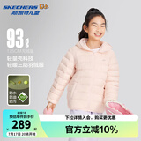 Skechers斯凯奇小暖宝羽绒服男童女童外套石墨烯蓄热保暖冬装P424K076 晶莹粉/04D5 175 充绒量93g