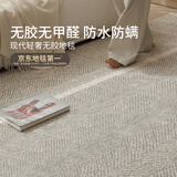 赛波斯正版人字纹防水无胶地毯高级感轻奢风客厅隔音2025年新款1.4X2.8M