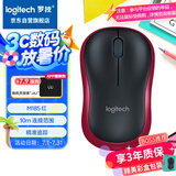 罗技（Logitech）M185鼠标 无线鼠标 办公鼠标 对称鼠标 黑色红边 带无线2.4G接收器