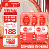 婴儿洗衣液宝宝专用去污3.9L+婴幼儿洗衣皂儿童肥皂尿布皂200g*8