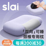 思莱宜枕头深度睡眠颈椎枕成人家用颈椎病专用枕软硬人体工学记忆棉