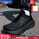 亚瑟士（ASICS）NIMBUS 27男鞋跑步鞋 25夏季新款网面透气运动鞋专业马拉松跑鞋男 NIMBUS 27/黑色【新款黑武士】 41.5 (260mm)