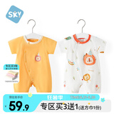 舒贝怡2件装婴儿衣服夏季薄款新生儿连体衣短袖哈衣儿童爬服黄色80CM