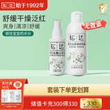 松达婴儿爽身露山茶油儿童液体爽身粉桃子水保湿护肤宝宝桃叶痱子水 【抚触爽身】冰爽露+抚触油50ml