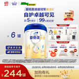 爱他美卓傲儿童奶粉配方调制乳粉(3-6岁)800g*6罐【自护卓越可见】