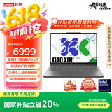联想小新 14 360 AI元启 2025轻薄笔记本电脑 2代酷睿Ultra7 24G 1T 360°翻转手写触控屏 国家补贴20%