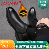 奥康男鞋冬季2024新款棉鞋男加绒保暖牛皮高帮皮鞋男士休闲棉皮鞋防滑 黑色05011009JL 加绒 41 (255mm)
