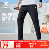 特步运动裤男春夏新款健身跑步裤直筒吸湿速干裤子透气通勤休闲裤 0157梭织平口-夏款-正黑色 L