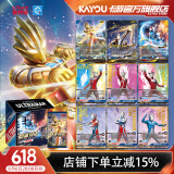卡游（Kayou） 奥特曼卡片英雄对决竞技版CR卡MR对战卡牌桌游